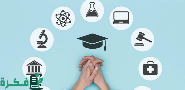 احصل على وظيفتك المثالية .. أفضل عشر تخصصات جامعية للعمل بالمملكة العربية السعودية