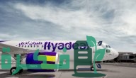 عروض طيران أديل flyadeal التذكرة بريال واحد عرض غير مسبوق من الشركة لمدة 24 ساعة فقط