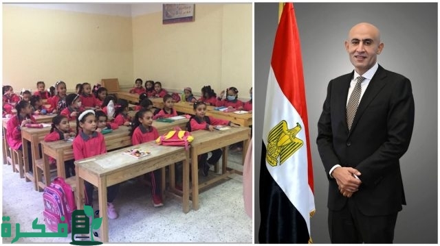 كل ما يخص التقييمات الأسبوعية وتأكيدات من نائب وزير التربية والتعليم في مصر