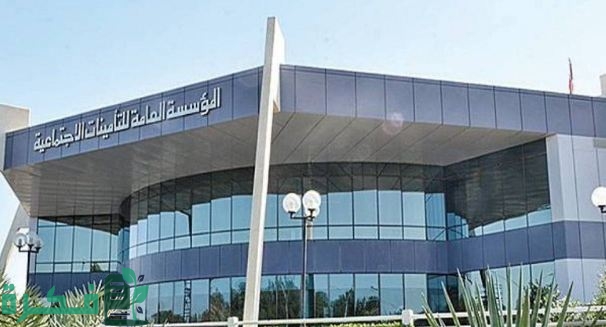 التأمينات الاجتماعية توضح معايير حساب المعاش وشروط صرف تعويض الأمومة