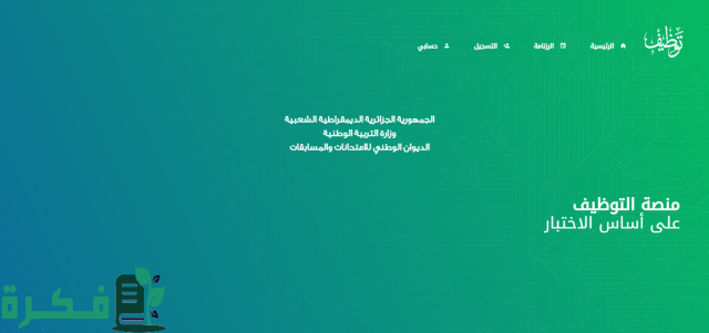الرابط والخطوات.. كيفية تجديد الإقامة للمغتربين 1446 وهذه هي الشروط