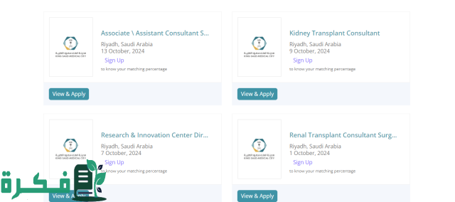 قدم الآن.. وظائف مدينة الملك سعود الطبية KSMC متوفرة لكلا الجنسين