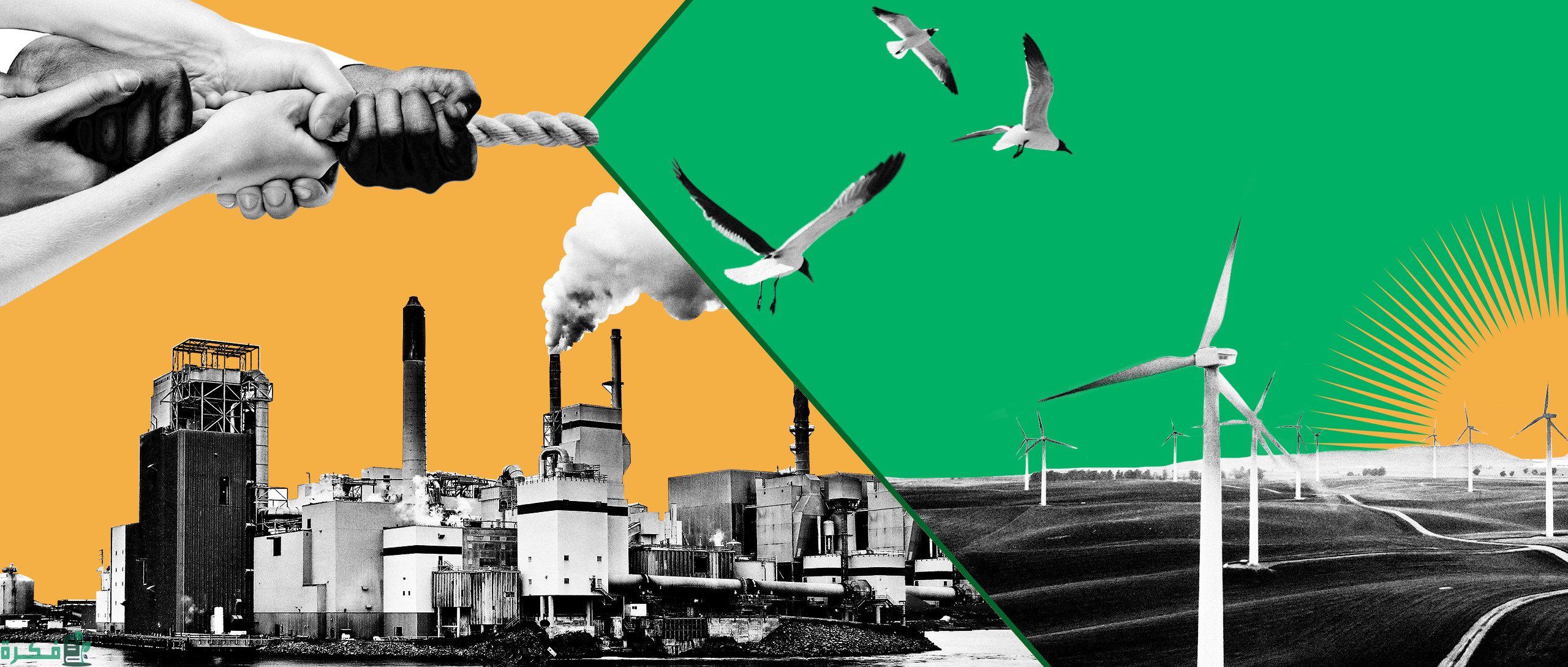 حان وقت الحسم.. الأمم المتحدة تدعو إلى الالتزام بوعود معالجة أزمة التغير المناخي