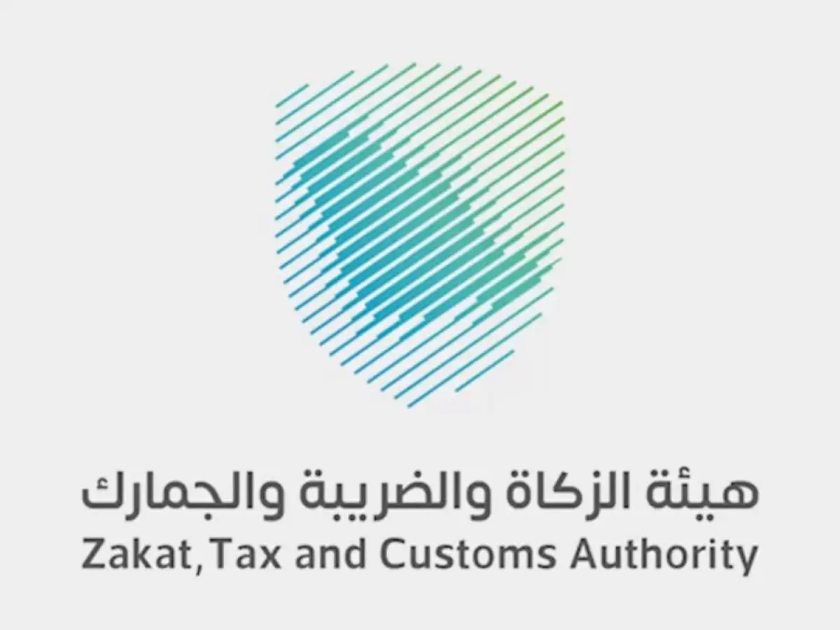 “eservices.zatca.gov.sa” هيئة الزكاة والضريبة والجمارك تنشر قيمة التعريفة الجمركية السعودية 2024 على المتعلقات الشخصية