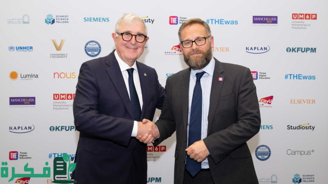 تحت شعار الجامعات كمحرك للتقدم.. استضافة قمة تايمز للتعليم العالي العالمية في جامعة كاوست لعام 2025