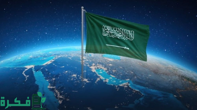 هيئة تقويم التعليم والتدريب تكرم المدارس المتميزة على مستوى المملكة.. في ملتقى التميز المدرسي 2024