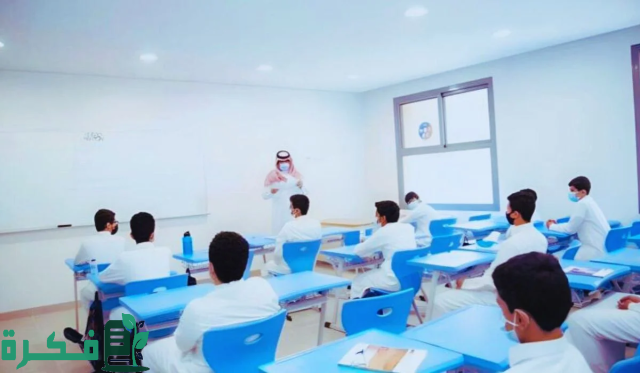 وظائف التنمية المتكاملة بجدة للتعليم والتدريب.. لحملة درجة الدبلوم فأعلى