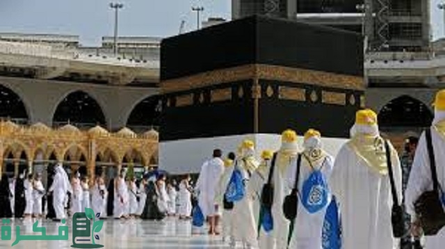 رابط وخطوات التسجيل في قرعة الحج والعمرة والشروط المطلوبة