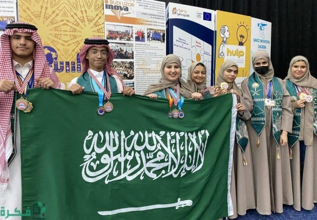 الطلاب السعوديون يحصدون 6 ميداليات ذهبية وميدالية فضية في معرض "انوفا للاختراعات" 2024