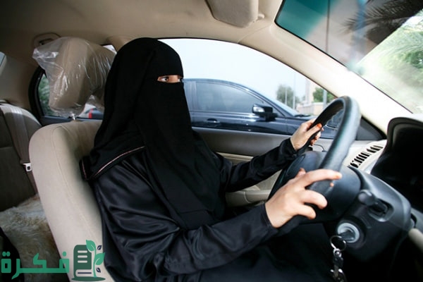 الكويت.. النساء يهزمن الرجال في اختبار قيادة السيارات