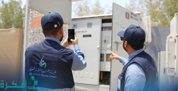 عدم توثيق عداد الكهرباء والمياه.. يؤدي إلى إيقاف الخدمة والحرمان من الخدمات الإضافية