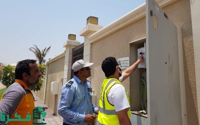 عدم توثيق عداد الكهرباء والمياه.. يؤدي إلى إيقاف الخدمة والحرمان من الخدمات الإضافية عدم توثيق عداد الكهرباء والمياه.. يؤدي إلى إيقاف الخدمة والحرمان من الخدمات الإضافية