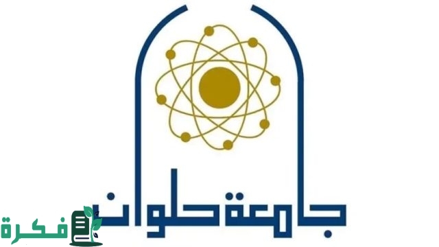 قرار إخلاء كلية السياحة والفنادق بجامعة حلوان يثير الجدل