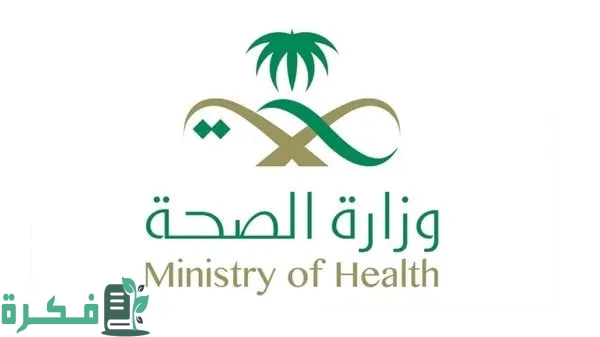 الرياض تستقبل ملتقى الصحة العالمي 2024.. تحت شعار استثمر في الصحة