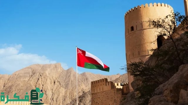 رابط التسجيل في منفعة دخل الأسرة سلطنة عمان “منفعة 20 أكتوبر 2024”