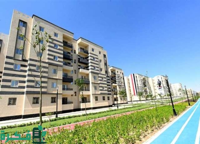  تغيير حدود الدخل للحصول على شقق الإسكان الاجتماعي والمتوسط