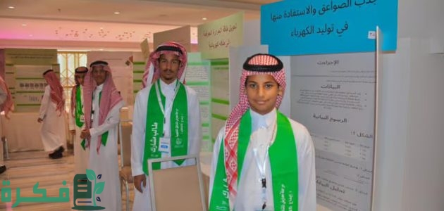 تعليم مكة المكرمة تُطلق "هاكاثون البرمجة الرياضية" بمشاركة 68 طالبًا وطالبة