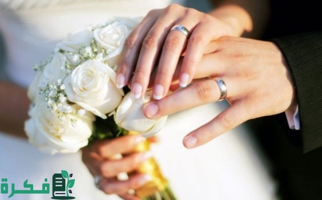 حد أقصى للمهور والاحتفالات ليلة واحدة.. هنا "ملتقى تيسير الزواج في جازان"