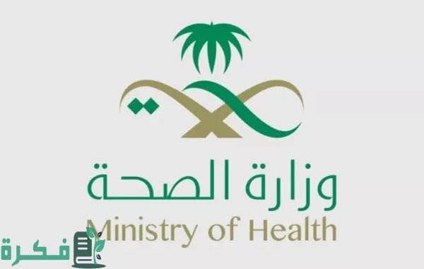 اتفاقية لتصنيع العلاج المناعي بين مدينة الملك فهد الطبية وشركة بوسطن أونكولوجي