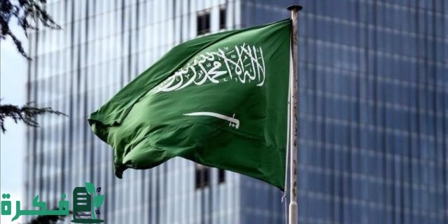 اتفاقية لتصنيع العلاج المناعي بين مدينة الملك فهد الطبية وشركة بوسطن أونكولوجي اتفاقية لتصنيع العلاج المناعي بين مدينة الملك فهد الطبية وشركة بوسطن أونكولوجي