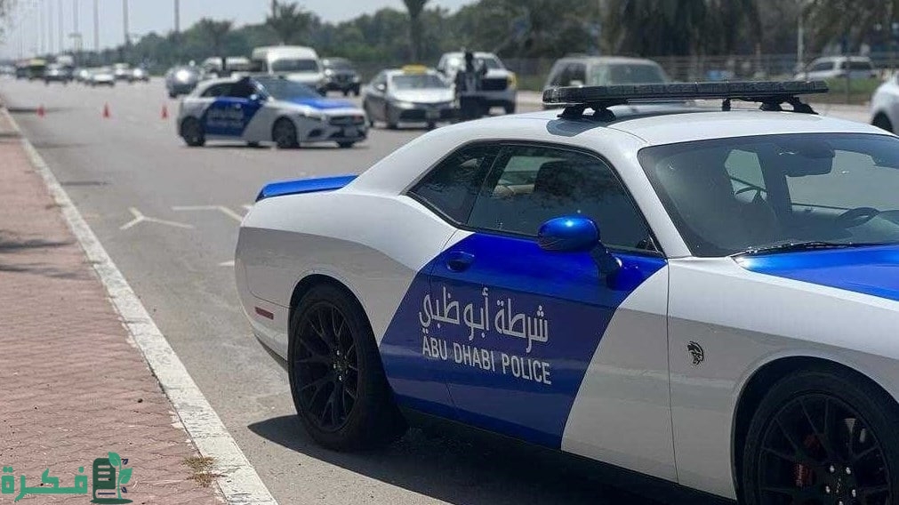 شرطة أبو ظبي تصدر تنبيه جديد للسائقين بشأن القيادة الآمنة