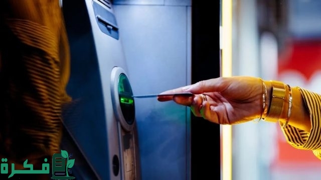 زيادة رسوم بعض الخدمات المصرفية في البنوك المصرية