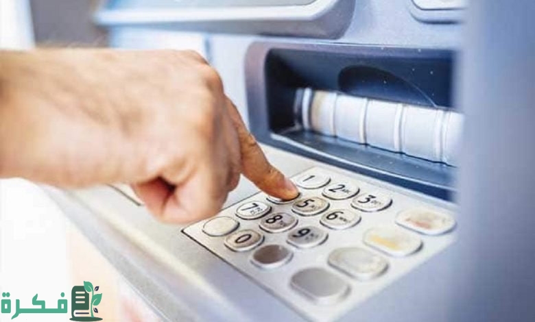 زيادة رسوم بعض الخدمات المصرفية في البنوك المصرية