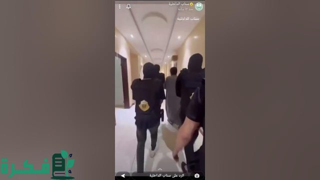 سناب شات "الداخلية" يجذب أكثر من 5 ملايين متابع بفضل تنوع المحتوى وتغطية جهود رجال الأمن