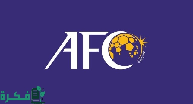 الثلاثاء حفل توزيع جوائز الاتحاد الآسيوي لكرة القدم السنوي 2023