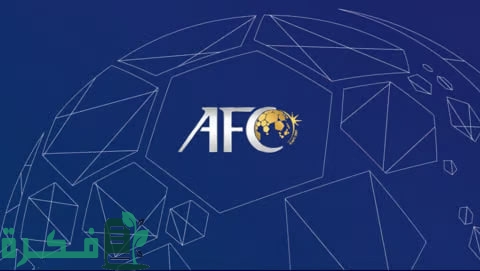 الثلاثاء حفل توزيع جوائز الاتحاد الآسيوي لكرة القدم السنوي 2023