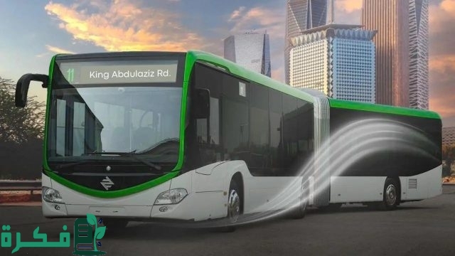 هيئة النقل تعلن جدولَ الغرامات على مخالفات مستخدمي وسائل النقل العام