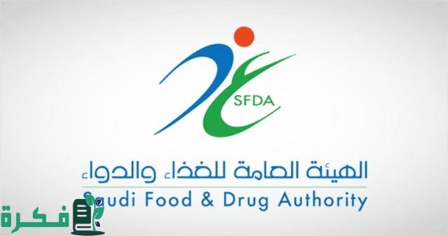الغذاء والدواء عضو في اللجنة الإدارية للمجلس الدولي لمواءمة متطلبات تسجيل الأدوية البشرية الغذاء والدواء عضو في اللجنة الإدارية للمجلس الدولي لمواءمة متطلبات تسجيل الأدوية البشرية