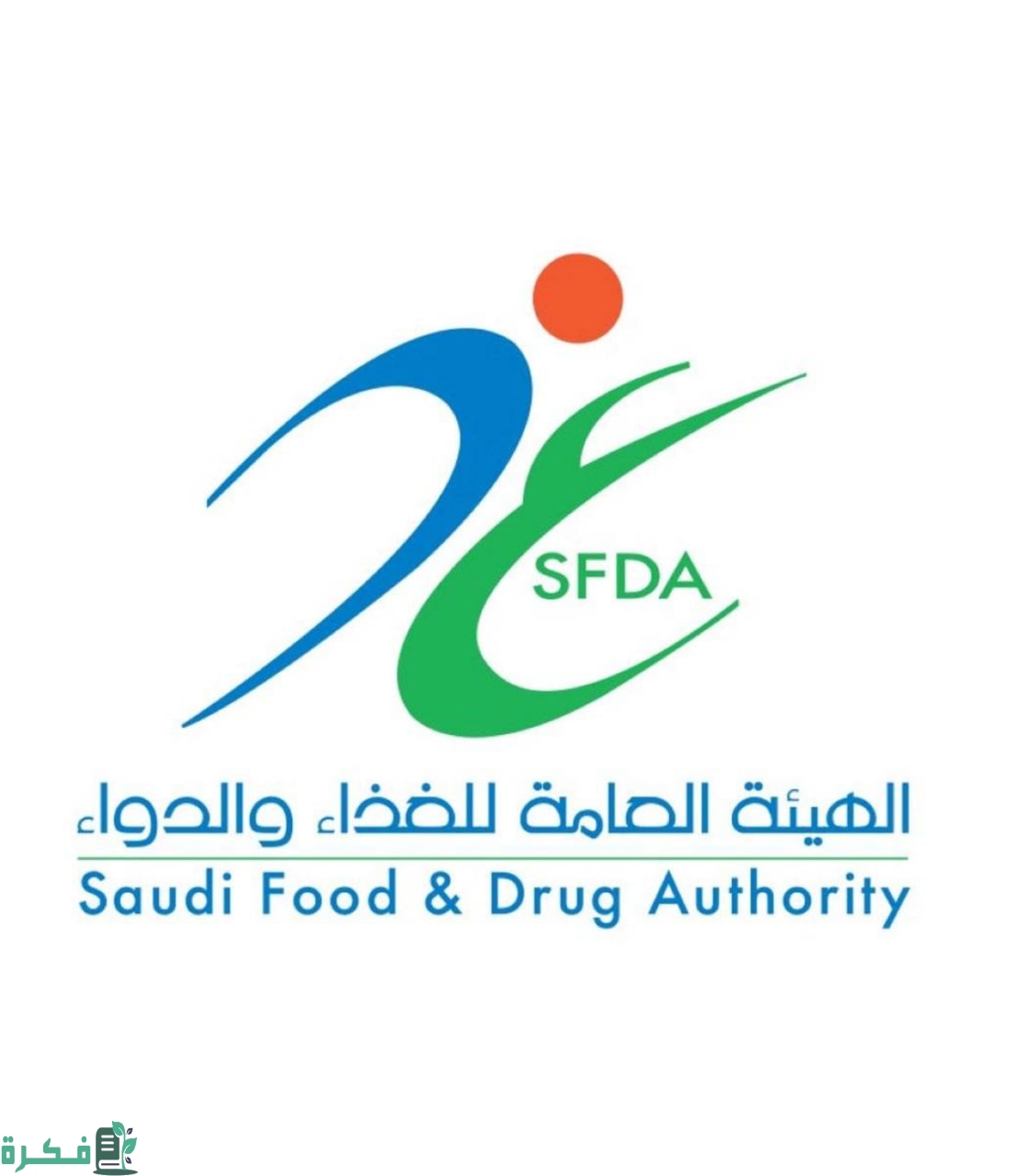 الغذاء والدواء عضو في اللجنة الإدارية للمجلس الدولي لمواءمة متطلبات تسجيل الأدوية البشرية