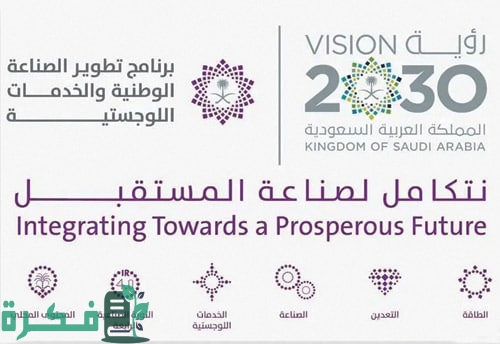 ندلب يطلق النسخة المحدثة من منصة "دليل" بسبع لغات وبتقنيات الذكاء الاصطناعي