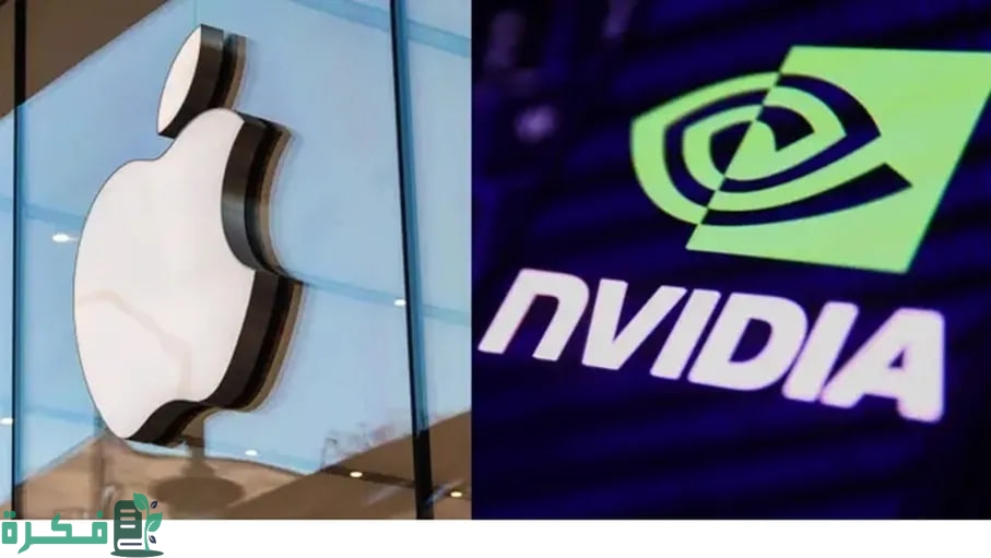 بسبب رقائق الذكاء الاصطناعي.. "إنفيديا" تتجاوز "أبل" وتصبح الشركة الأكثر قيمة في العالم