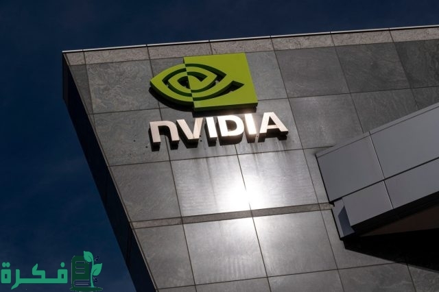 بسبب رقائق الذكاء الاصطناعي.. "إنفيديا" تتجاوز "أبل" وتصبح الشركة الأكثر قيمة في العالم