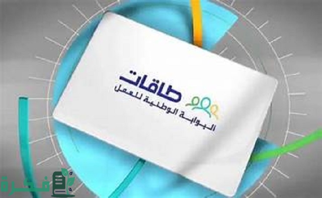 شروط الاستفادة من حافز الاستدامة في السعودية