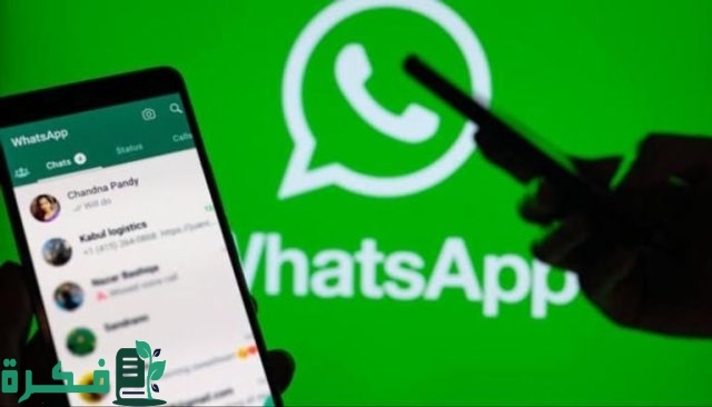 العلامات دي هتوضحلك!! كيف تعرف أن “واتساب Whataap” مراقب بعلامات تحذيرية واضحة على هاتفك؟