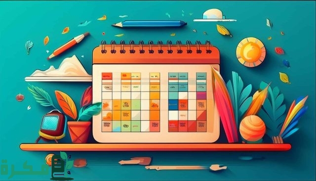 حقيقة الإعلان عن التقويم الدراسي في المغرب