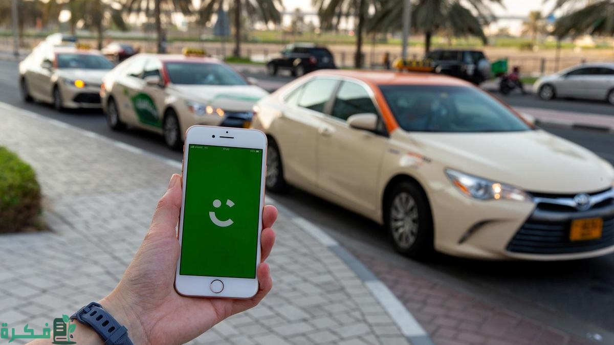 تفاصيل تسجيل كريم للسيارات في السعودية حسب الشروط المطلوبة