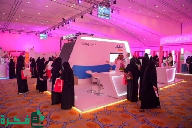 رسميا.. انطلاق معرض خطوة للتوظيف 2024 غدا ويستمر حتى 4 أكتوبر في الرياض وهذه طريقة الاستفادة منه