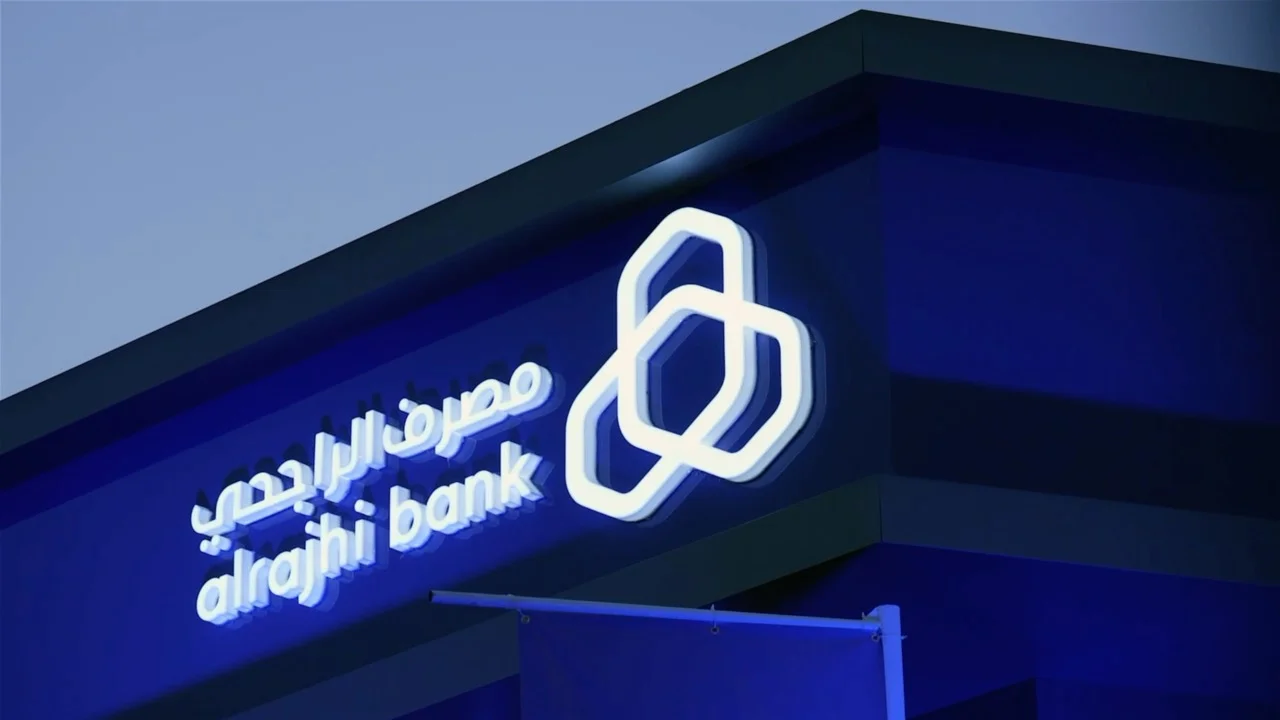 طريقة التقديم علي إعفاء بنك الراجحي الجديد 1446