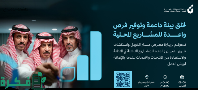 هل يلزم تحديث بيانات حساب المواطن بشكل دوري؟ الموارد البشرية توضح الأمر