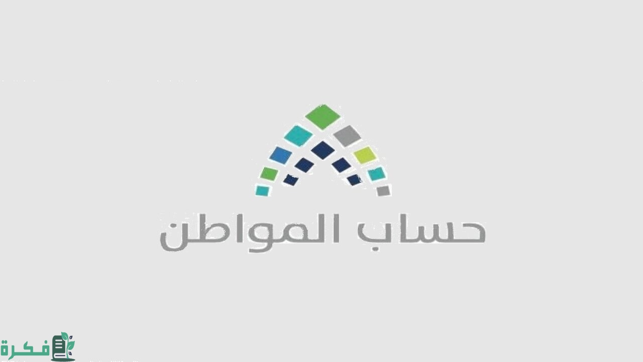 هل حساب المواطن يحتاج عقد ايجار 1446 رسميًا؟ خدمة المستفيدين تُجيب بالتفصيل الآن