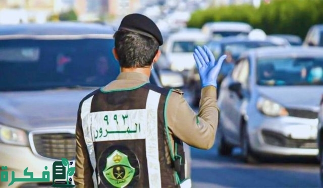 رصد مخالفات عدم ربط حزام الأمان.. حملة مرورية شاملة في جدة لتعزيز السلامة