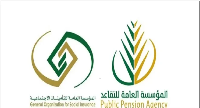 ماهي حقيقة صرف راتب التقاعد مرة ثانية هذا الشهر؟ التأمينات الاجتماعية توضح الأمر