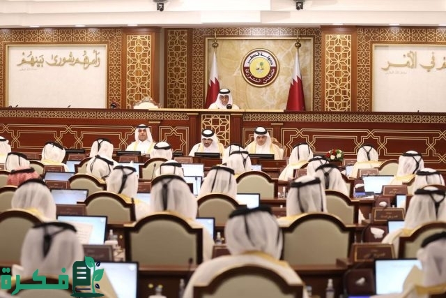 قطر تخطط للعودة إلى نظام تعيين أعضاء مجلس الشورى بدلاً من الانتخاب