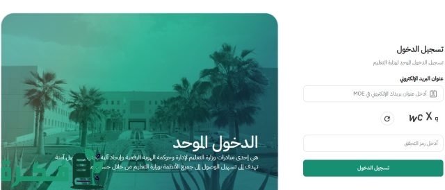 مواعيد صرف مكافآت الطلاب المستجدين في الجامعات 2024