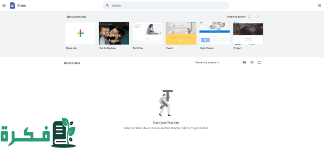طريقة إنشاء موقع مجاني على Google Sites