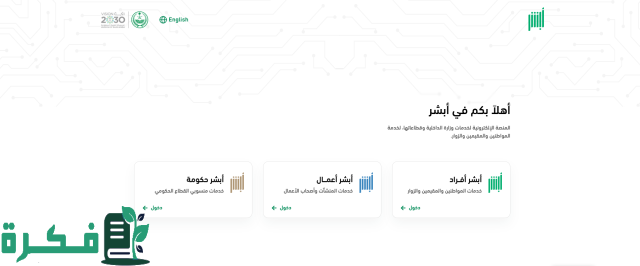 مستشار أمني يُحذر الجميع من استخدام الجوال أثناء القيادة